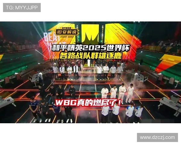 和平精英技术排行榜揭晓V5战队荣登第八名引发热议