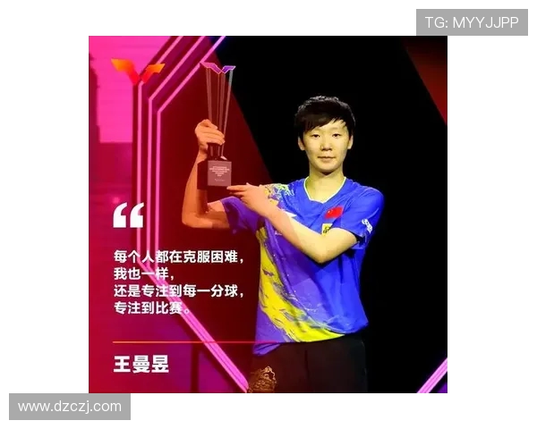 杭州乒乓球队灵活性排名创新高展现卓越实力与团队合作精神