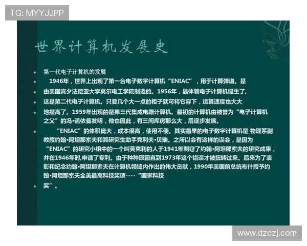 围绕世界知名足球俱乐部未来发展趋势的全面深度解析与战略展望研